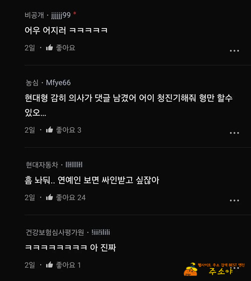 키큰남자 만나고싶어