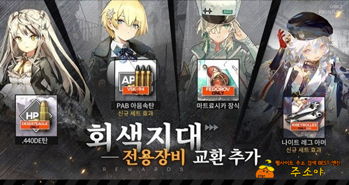 회색지대 탐사안내