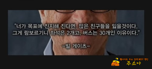 이런게 명언이지