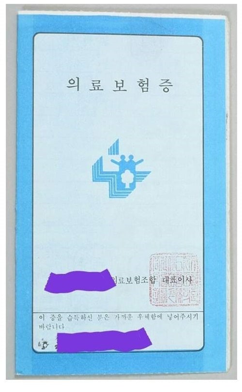 추억돋네