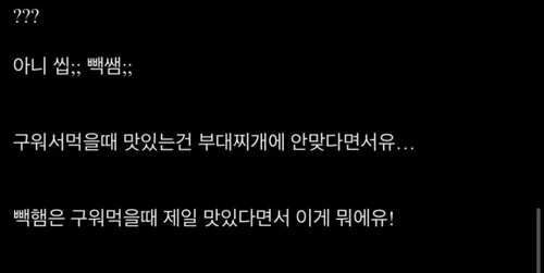 그동안 낀 거품 사그러드는중