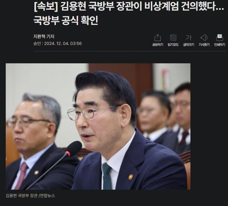 흔한 국방부 공식 브리핑 최신 현황甲.