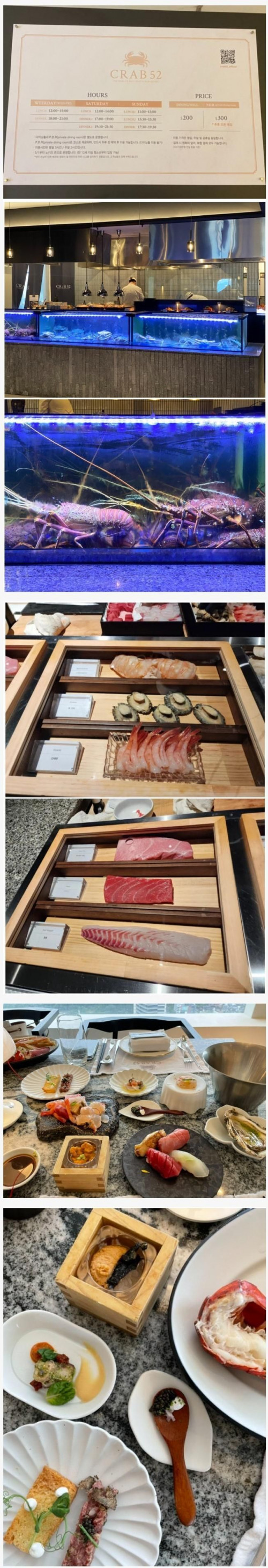 인당 200달러라는 강남 뷔페