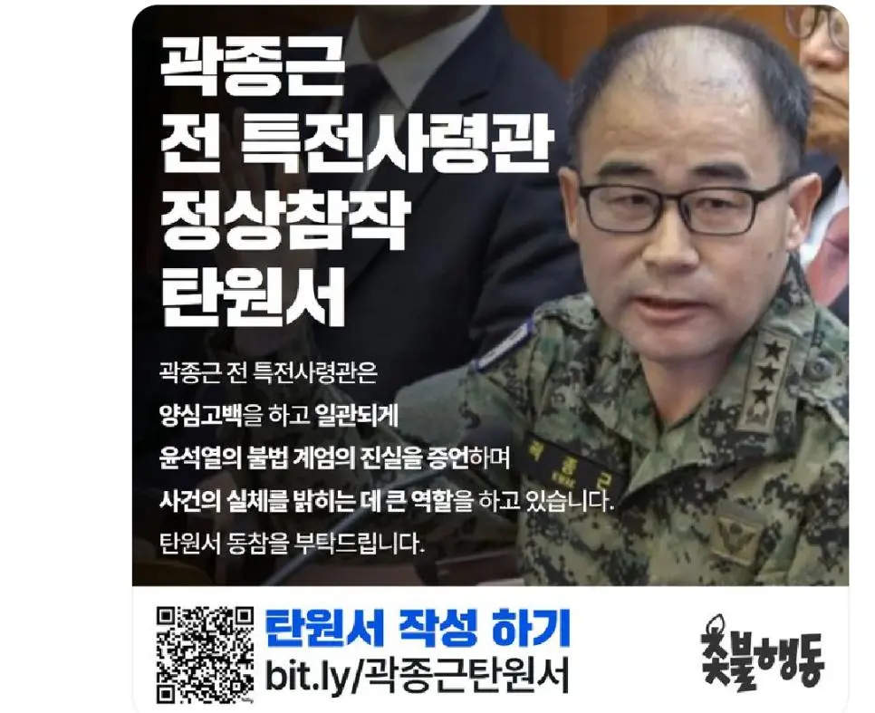양심고백 탄원서