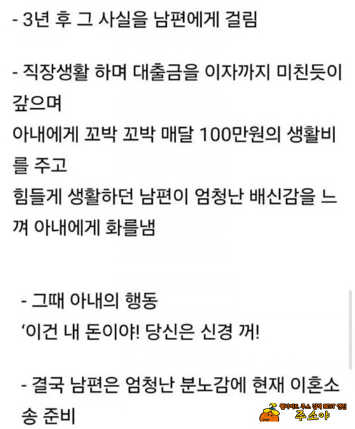 어마어마한 썅년이네 어마어마한 썅년이네