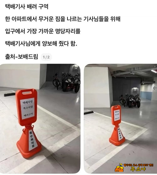 소소한배려 너무좋다