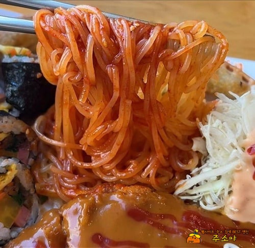 이름 멋지네~ 이름 멋지네~