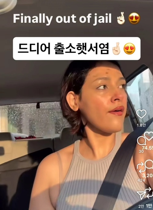 반전 오지네 반전 오지네