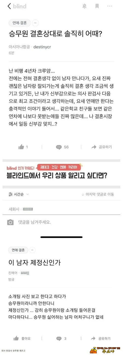 이제 착하기만 하면 되겠네