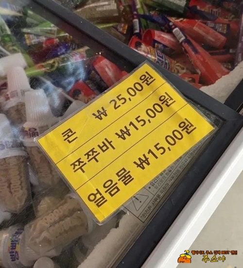 기본이 안된 곳이네