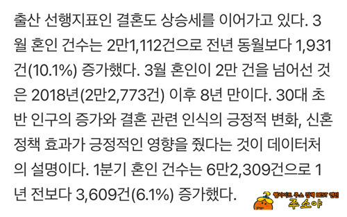 그래도 좋은 소식이네