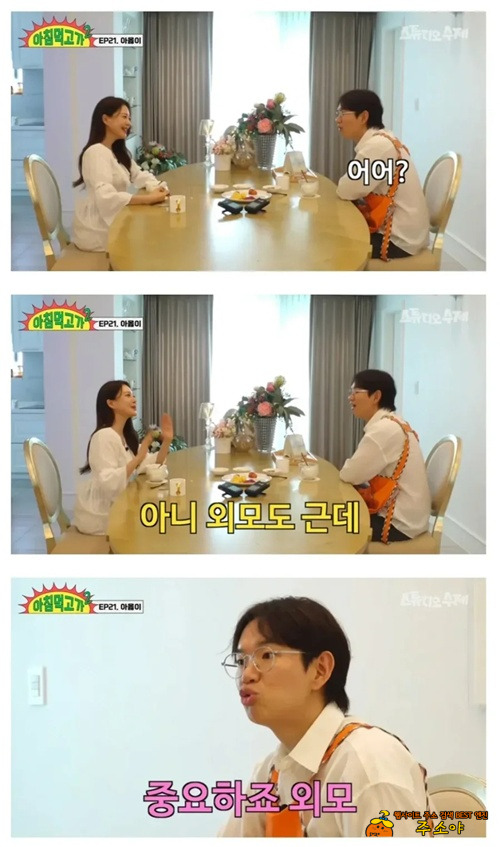그냥 잘생긴거지
