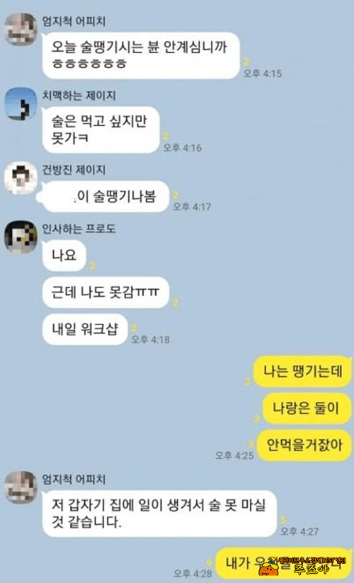 많이 속상하겠다