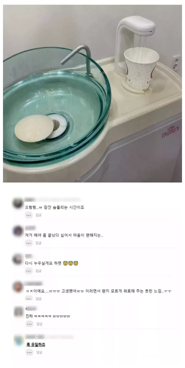 치과에서 유일한 안심의 시간