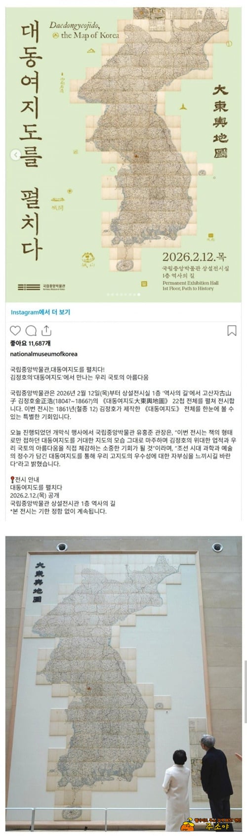 와 이건 봐야됩니다