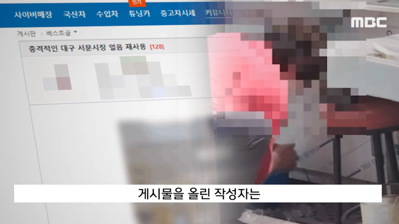 대구 서문시장 횟집의 클라스