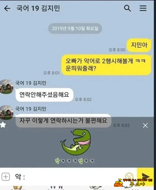 악어로 2행시