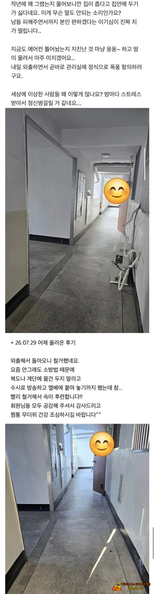 말이 안되는데 실제라니