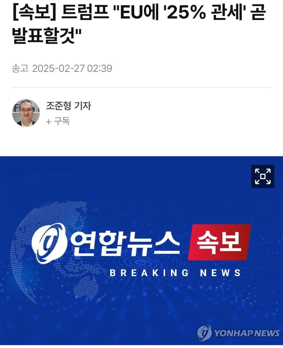 트럼프 : 중국이 대만 침공시 대만 방어 여부 언급하지 않겠다.