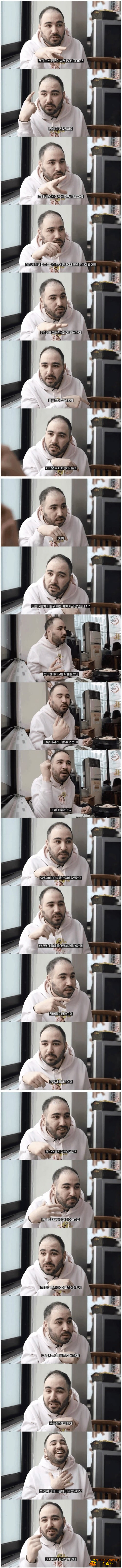 귀화 후 가장 행복했던 순간