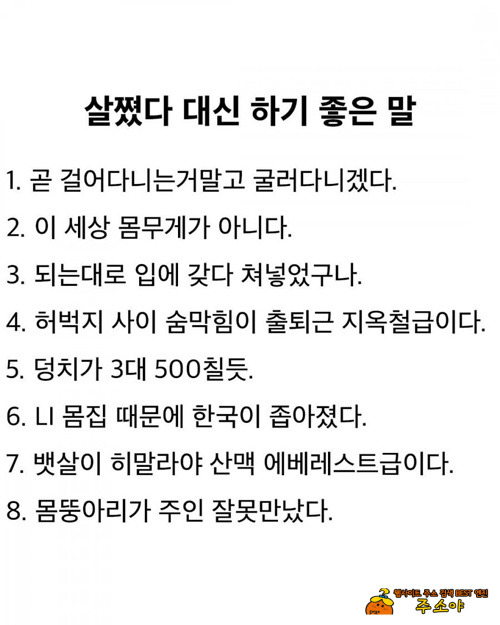 한수 배웁니다 ㅋㅋ