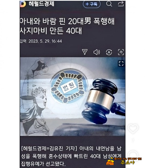 같은놈인가??