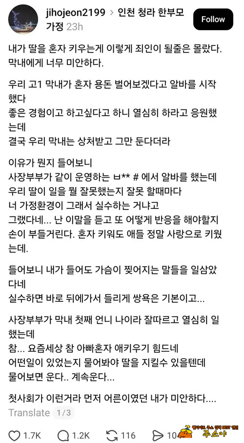 개가 피자를 팔고 있었구나