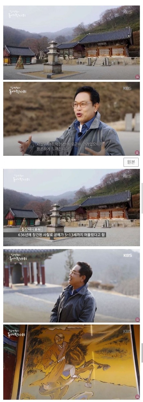 사찰에 오니 편한함을 느껴진다