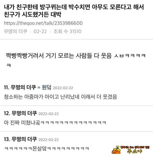 아무도 모른다 ㅋ