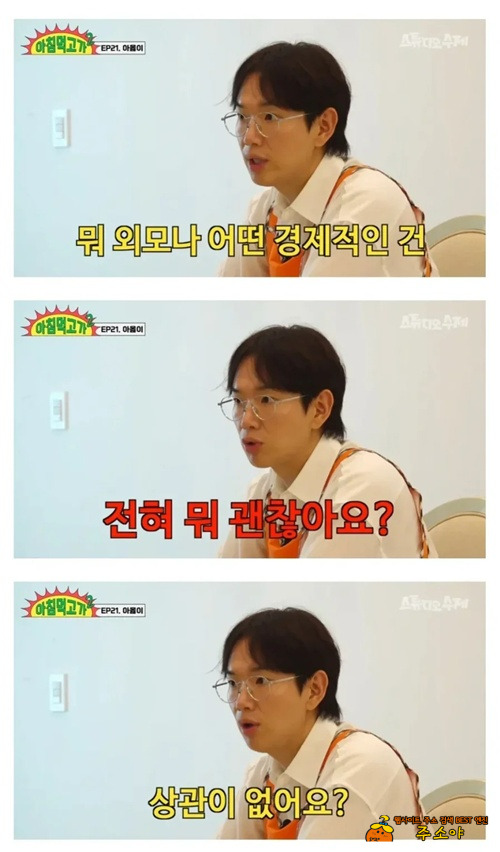 그냥 잘생긴거지