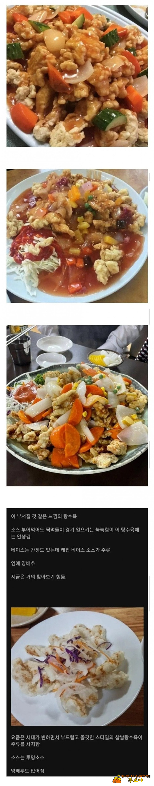 사라지고 있다는 근본