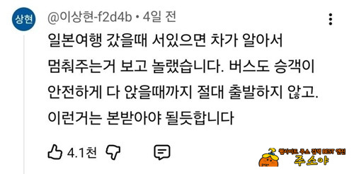 이런건 본받아야지