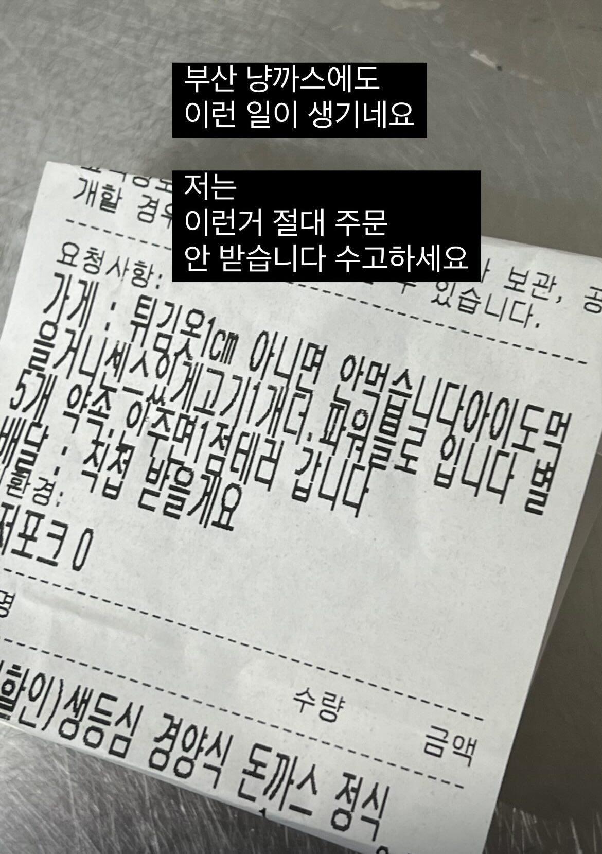 심기를 건드리면 가만두지 않겠다는 파워 블로거지 근황