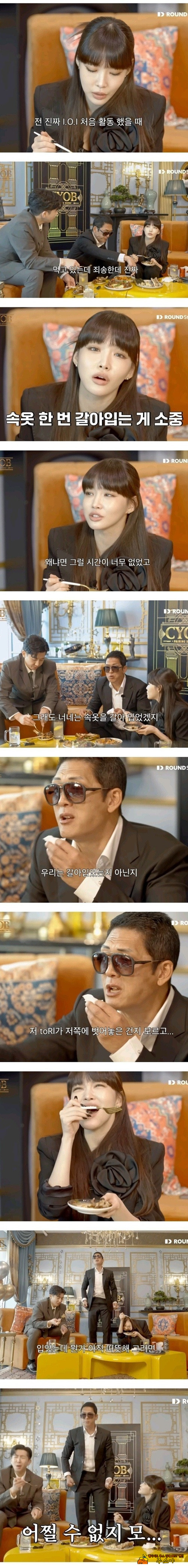 ㅎㅎ 박준형 잼나