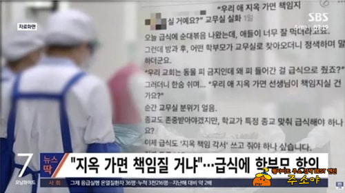 귀싸대기 후려갈기고 싶네