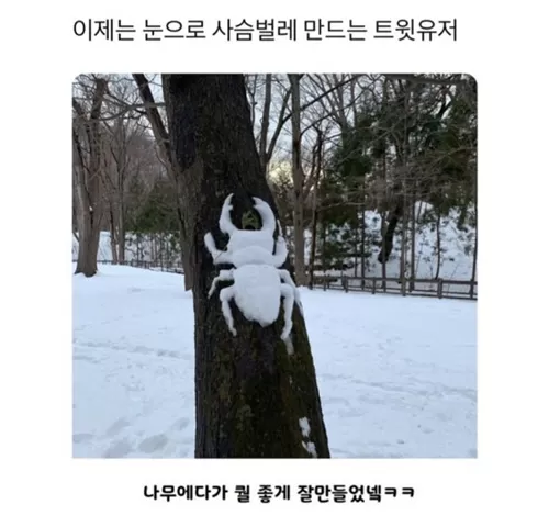 잘 만들었네