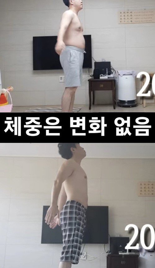 여러분 운동합시다 100일간의 기록