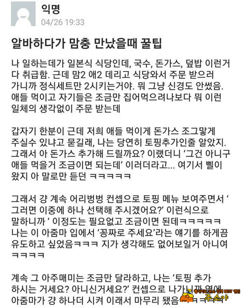 진짜 현실에 있나?