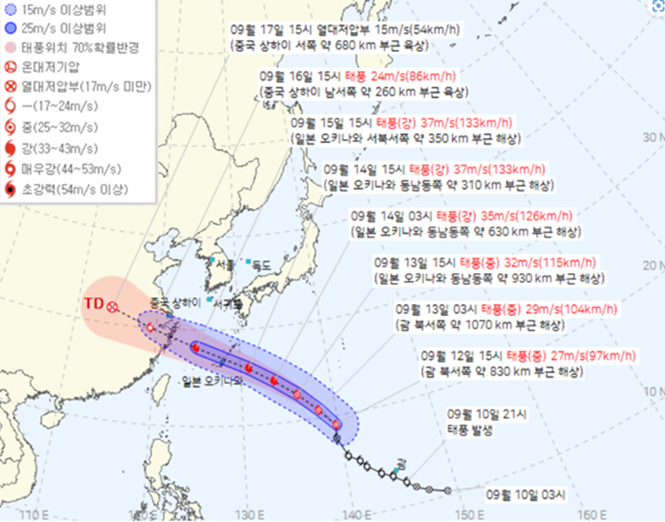 2024년 13호 태풍 버빙카, 이번 명절은 열대야? 혹은 한반도 관통?