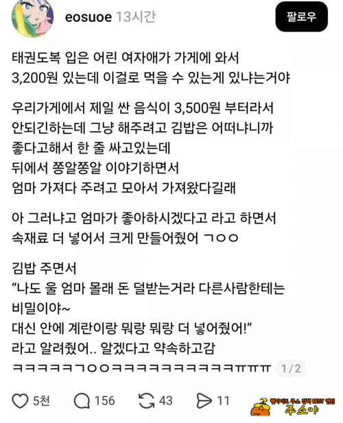 서로 비밀로 하자