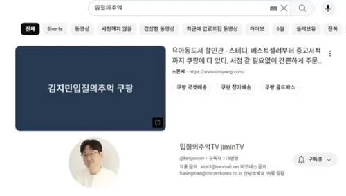 갈수록 밉상 짓거리 기업