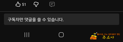 구독자만댓글 ㅋㅋㅋ