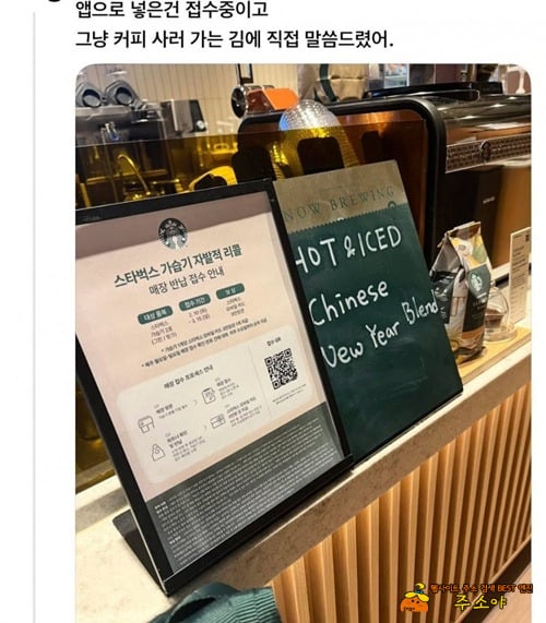 조선족이 알바중인가