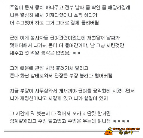 이럴 의도는 아니였는데