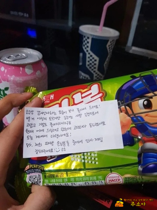 항상 인사 잘하자