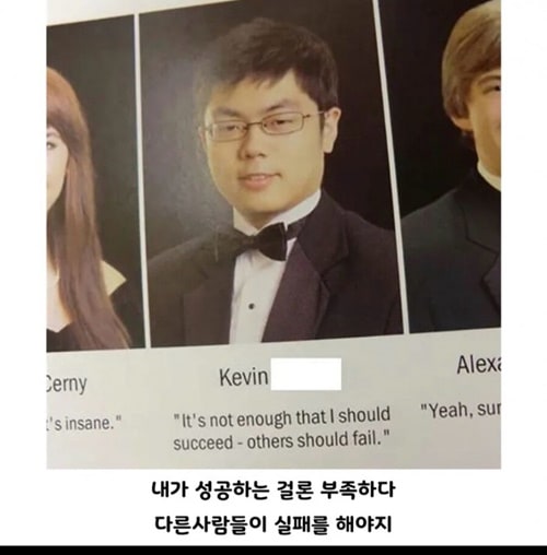 성공의 비결