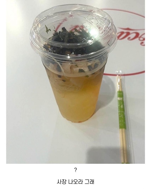딱 한 젓가락