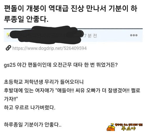 성악설이 맞다 ㅋㅋㅋ