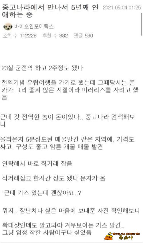 이것도 방법이네