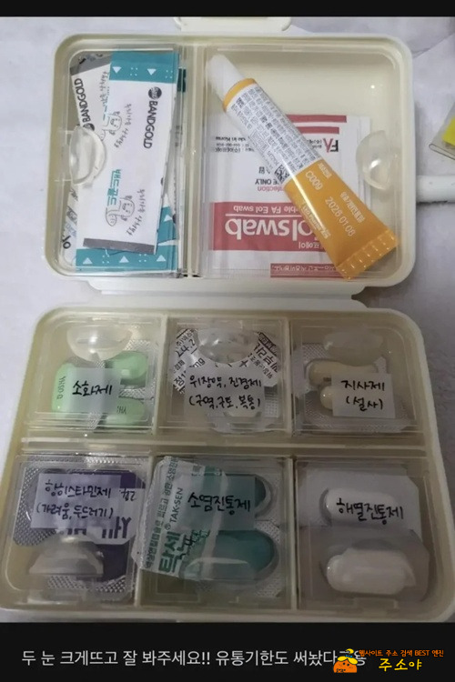 정말 정성이네 정말 정성이네